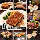 Fleur Lis 芙洛麗大飯店-山日本料理