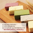 午後に‧甜點‧佳 Afternoon Dessert Jia