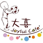 大喜咖啡 Joyful Cafe
