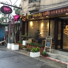 Piglet friendly cafe 彼克蕾友善咖啡館