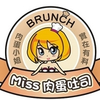 燒肉咬蛋(原MISS肉蛋吐司)