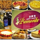 派夢地手工麵包坊