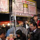 下港名彭臭豆腐