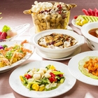 真的好晶漾會館