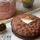 艾立蛋糕 Elly Family(東湖店)