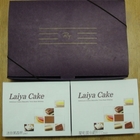 RT Baker House 雅特烘焙屋(府後店)