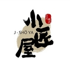 森森燒肉(原:小匠屋)