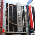 度小月擔仔麵(中正旗艦店)