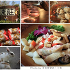 棗莊古意庭園膳坊