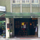 公園咖啡 Le Park Cafe