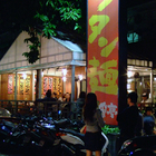 熱烈一番亭(光復店)