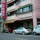 香帥蛋糕(汐止店)