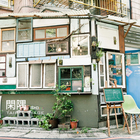 沐肆貓廬咖啡館(原：閑隅T. Loafer)