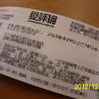 芒果恰恰冰館(新崛江店)