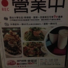 Film Studio Cafe 片場咖啡