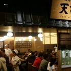 天吉屋(京站店)