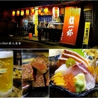 腹一杯 Haraipai