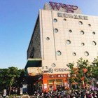 八海精緻鍋物料理