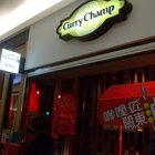 咖哩匠 Curry Champ(中和國賓環球影城)
