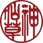 神仙草-柴燒嫩仙草專賣店