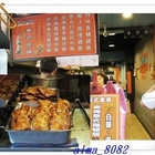 珍品味泰式炭烤