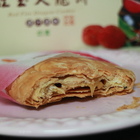 花蓮縣餅菩提餅舖(站前店)