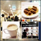 IKEA瑞典餐廳(桃園店)