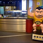 健美先生～激炸滷味