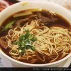 老張担担麵五工店