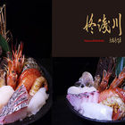 柊浅川火鍋專門店(原：柊火鍋專門店)