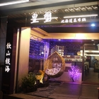 皇璽北海道昆布鍋(中正店)