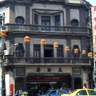 玉珍齋鹿港本舖