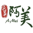 永華阿美綠豆湯