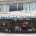 華泰王子大飯店-九華樓