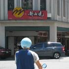 彰化卦山燒(彰化店)