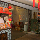 點水樓(南京店)