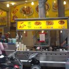 一心素食臭豆腐