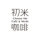 初米咖啡 Choose Me Cafe&Meals(台中一中店)
