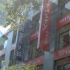 TASTy 西堤牛排(台北復興南店)