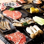 田季發爺燒肉(新莊店)