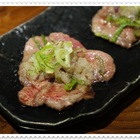 牛若丸和牛燒肉專賣店