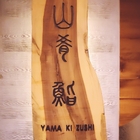 山肴鮨 やま き ずし