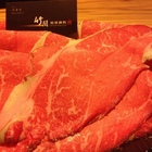 竹間精緻鍋物(台北農安店)