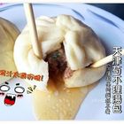 天津苟不理湯包