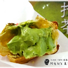 beardpapa日式泡芙工房(SOGO忠孝店)