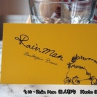 雨人麵包餐館 Rain man Boulangerie Bistro