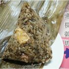 億長御坊(新光三越信義A4店)