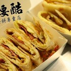 蛋要酷手工蛋餅專賣店