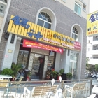 鍋神日式涮涮鍋(台中逢甲旗艦店)