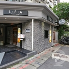 LFA 老富昌法美式餐廳